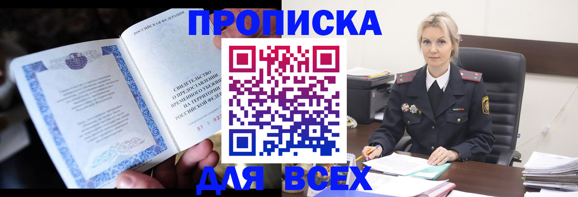 регистрация для дет. сада в Кудрово